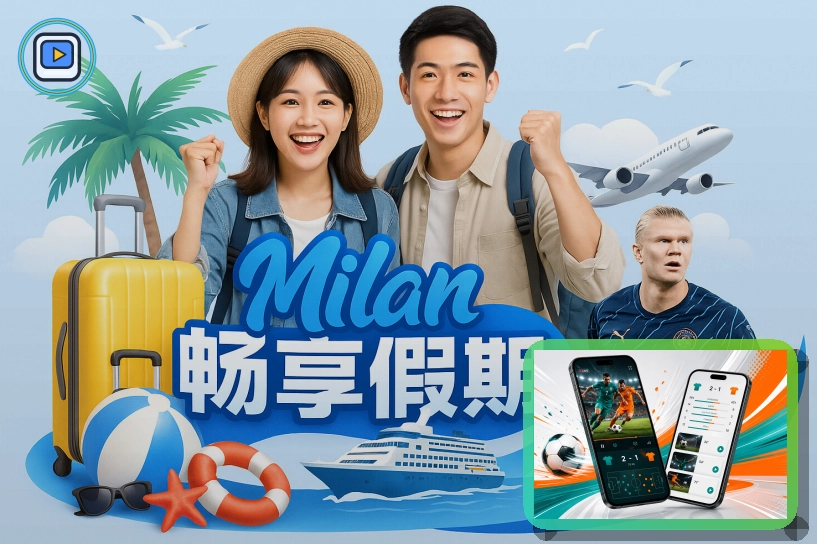 星空体育网页端登录页面展示